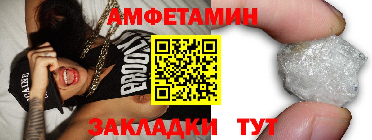 АМФ  АМФ VHQ  Вход с VPN  Чайковский 