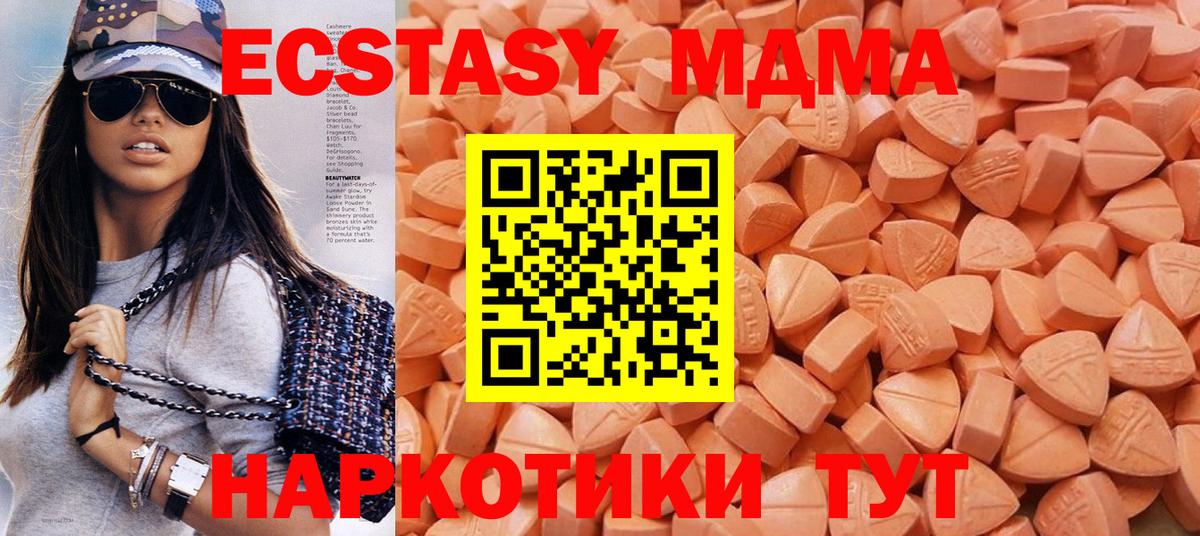 Экстази mix Чайковский
