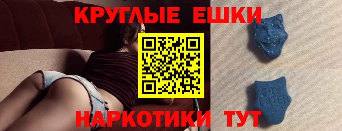 Чайковский  Ecstasy бентли  Вход с VPN  Ecstasy 280 MDMA 
