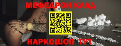 каннабис Краснодар