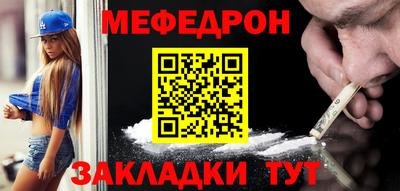 каннабис Краснодар