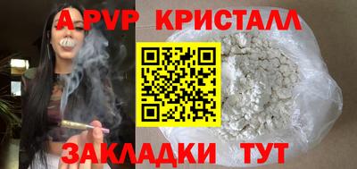марки nbome Краснокаменск