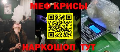 первитин Краснознаменск