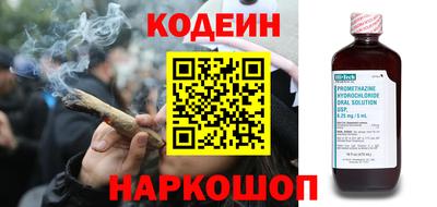 первитин Краснознаменск