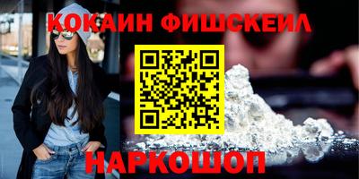 марки nbome Краснокаменск