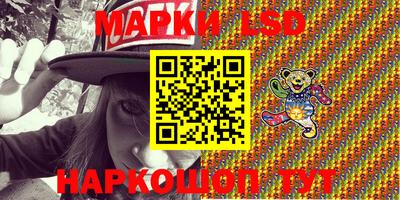 марки nbome Краснокаменск