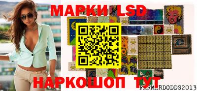 марки nbome Краснокаменск