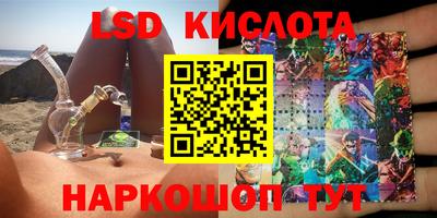 первитин Краснознаменск