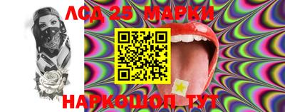 марки nbome Краснокаменск