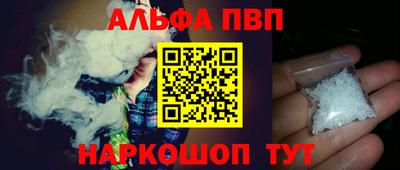 марки nbome Краснокаменск