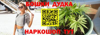 каннабис Краснодар