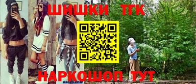 первитин Краснознаменск