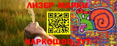 марки nbome Краснокаменск