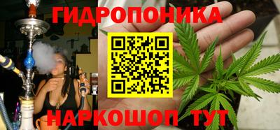 каннабис Краснодар