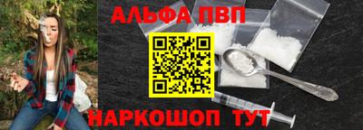 каннабис Краснодар