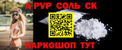каннабис Краснодар