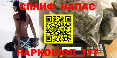марки nbome Краснокаменск