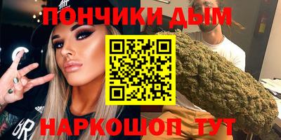 каннабис Краснодар