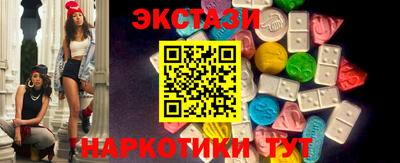 марки nbome Краснокаменск