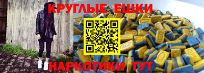 каннабис Краснодар
