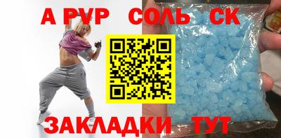марки nbome Краснокаменск