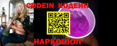 первитин Краснознаменск