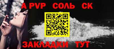 каннабис Краснодар