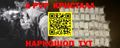 марки nbome Краснокаменск
