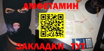 первитин Краснознаменск