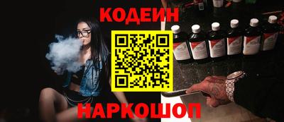 марки nbome Краснокаменск