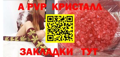 каннабис Краснодар