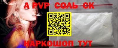 каннабис Краснодар