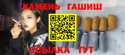 марки nbome Краснокаменск