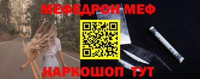 первитин Краснознаменск