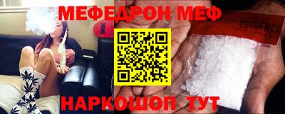 первитин Краснознаменск