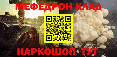 первитин Краснознаменск