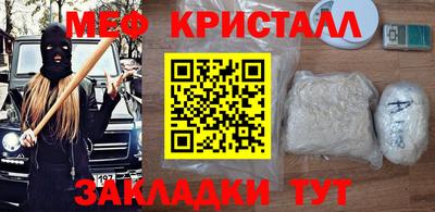 первитин Краснознаменск