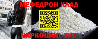 первитин Краснознаменск