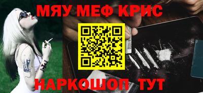 первитин Краснознаменск