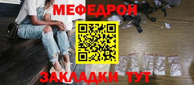 марки nbome Краснокаменск