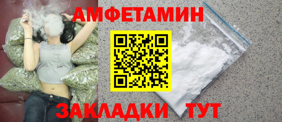 Чайковский  МЕТАМФЕТАМИН витя  МЕТАМФЕТАМИН витя  Вход с VPN 
