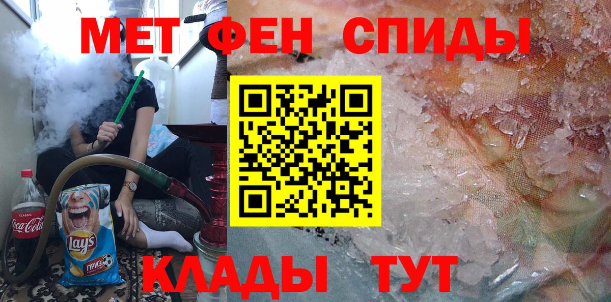 Бошки Шишки  НБОМе  Вход с VPN  Метамфетамин  Меф МЯУ МЯУ   Чайковский  ГАШИШ 