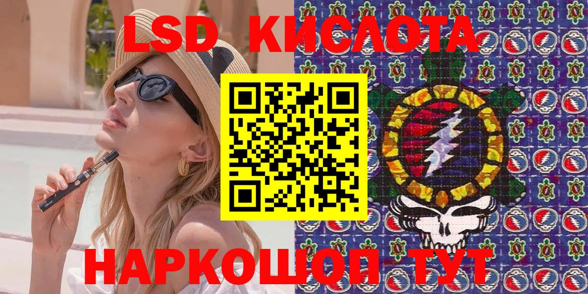 Чайковский  Наркотические марки 1500мкг  Наркотические марки  дарнет шоп  Наркотические марки 1500мкг  Вход с VPN 