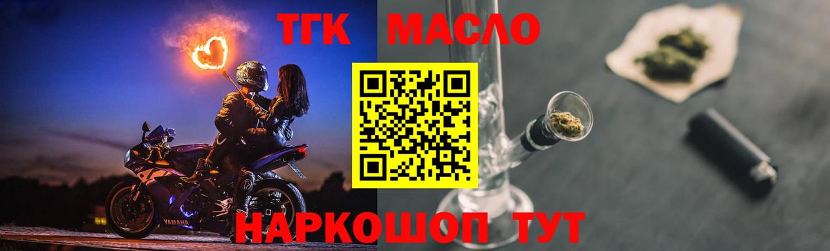 ТГК Wax  Вход с VPN  даркнет сайт  Чайковский 